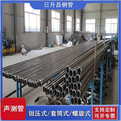 彬县套筒式桩基声测管