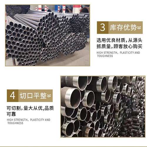 彬县声测管用于灌浆和工程施工的注意事项